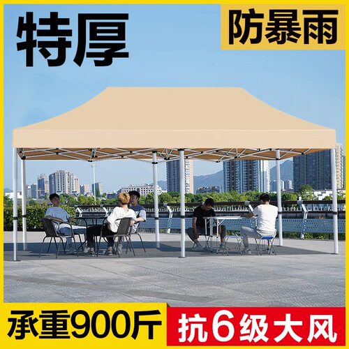 四脚防雨帐篷布夜市摆摊用遮阳折叠式雨棚户外地摊伸缩式太阳大伞