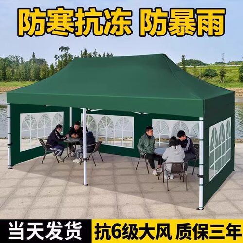 四脚防雨帐篷户外夜市摆摊用四角太阳大伞雨棚围布庭院折叠式棚子