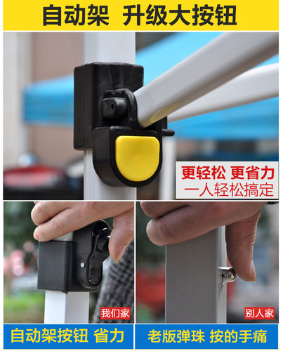 户外广告帐篷四脚摆摊折叠支架式雨棚遮阳棚子四角防雨蓬四方大伞