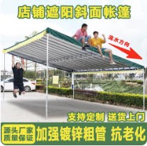 斜面雨棚农村家用加厚户外防雨布遮阳篷/雨篷/车篷/