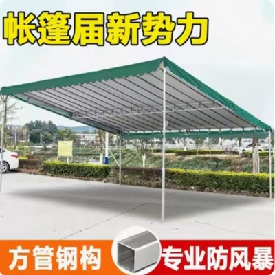 斜面雨棚商铺遮阳棚移动方管定制户外门面加厚布防暴雨骨架停车棚