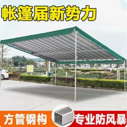 斜面雨棚商铺遮阳棚移动方管定制户外门面加厚布防暴雨骨架停车棚