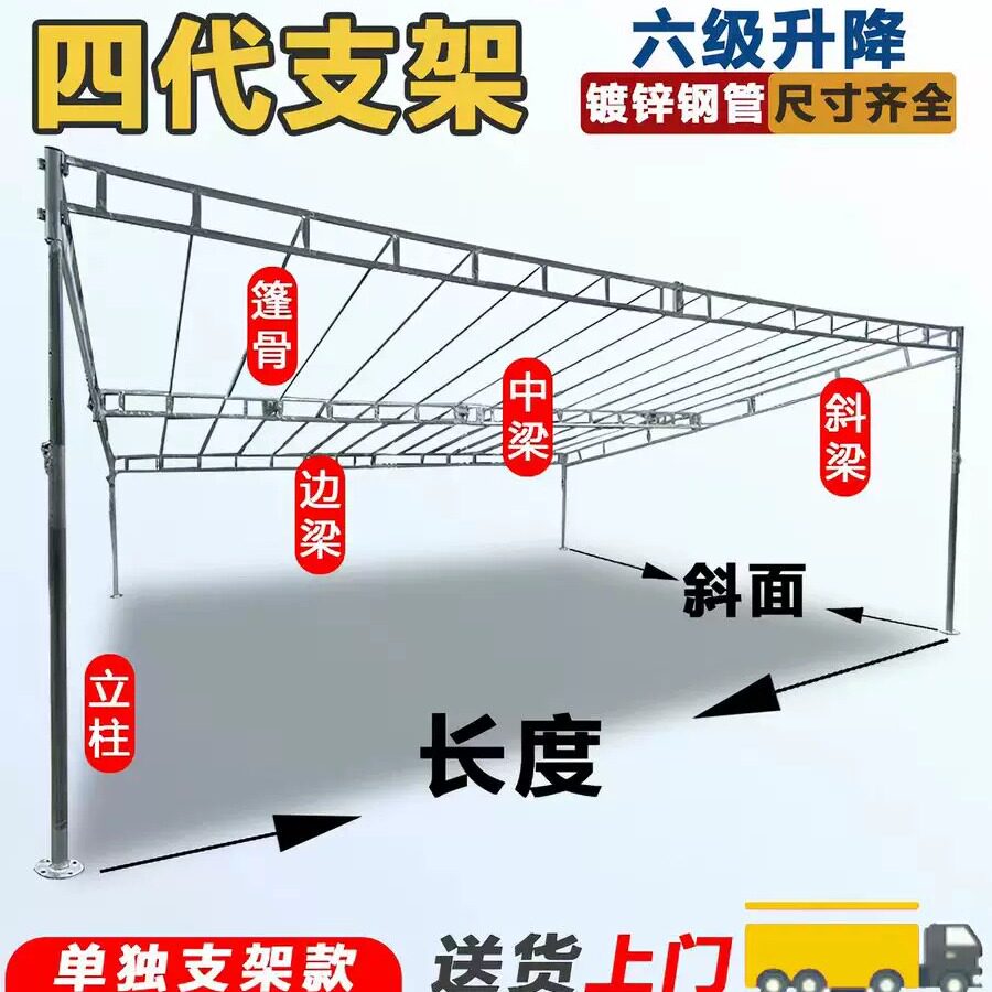 雨棚镀锌钢架户外加厚加粗防锈斜面支架流动酒席防风遮阳帐篷骨架