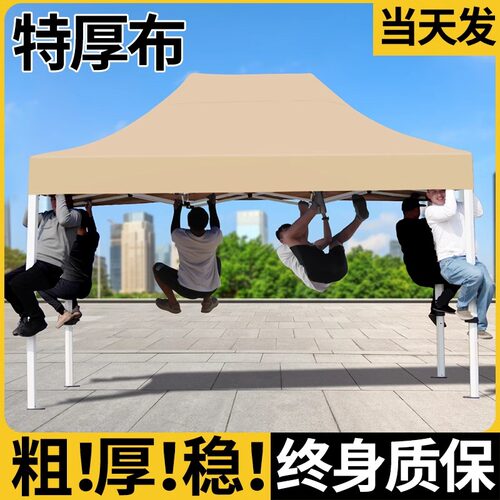 四脚户外摆摊用遮雨帐篷四角伸缩式雨棚太阳大伞商用可折叠遮阳棚