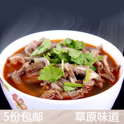 5袋起包邮呼市羊杂速食内蒙特产