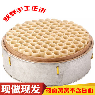 内蒙武川县莜面窝窝 莜面栲栳速食熟全麦250克装拍6袋包邮10送2