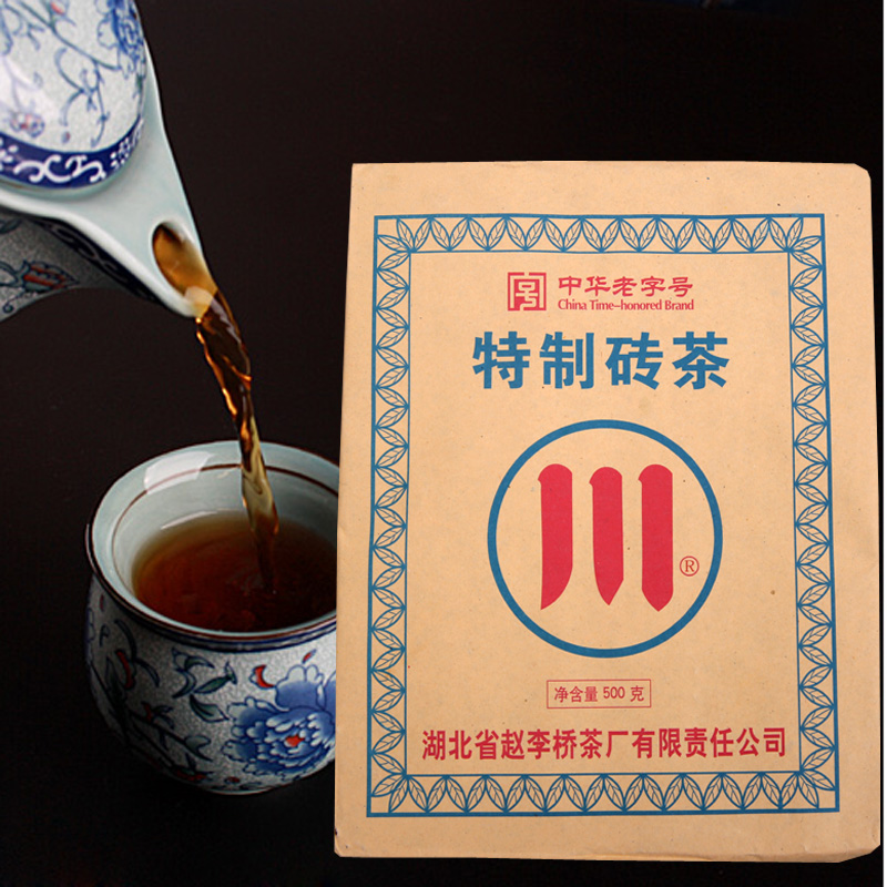 砖茶呼市砖茶煮奶茶青砖茶