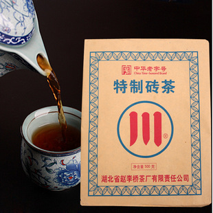 内蒙古呼市砖茶 烧麦伴侣 内蒙古煮奶茶砖茶青砖茶包邮