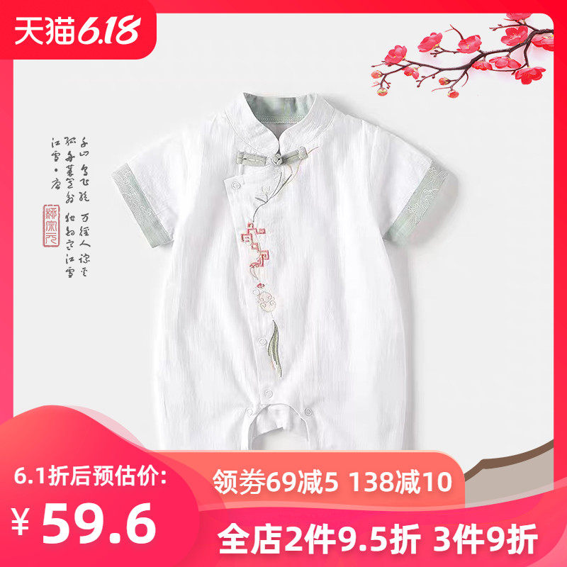 婴儿连体衣薄款夏装0-2岁周岁宝宝礼服初生满月衣服中国风外出服1