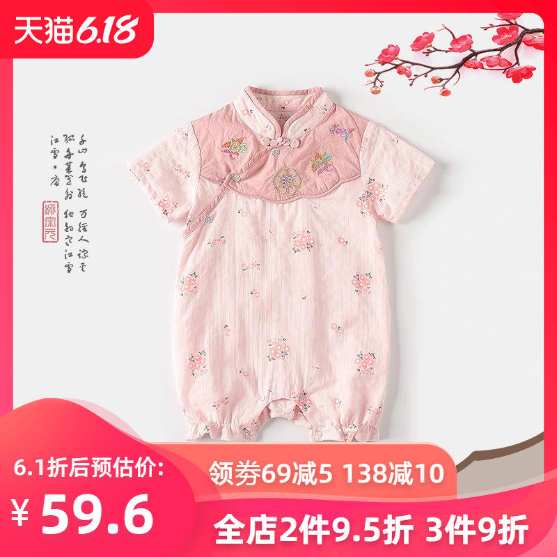 六个月女宝宝周岁礼服新生儿衣服夏装满月婴儿外出服百天幼儿哈衣
