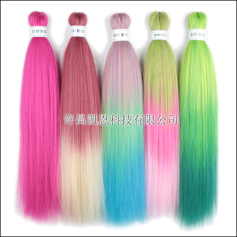 欧美热销 EZ Braid 26 inch五彩接发假发 Jumbo Braiding hair