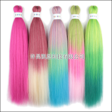 欧美热销 EZ Braid 26 inch 五彩接发假发 Jumbo Braiding hair
