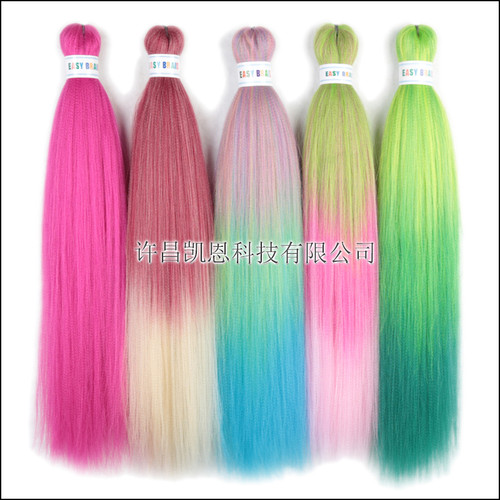 欧美热销 EZ Braid 26 inch 五彩接发假发 Jumbo Braiding hair