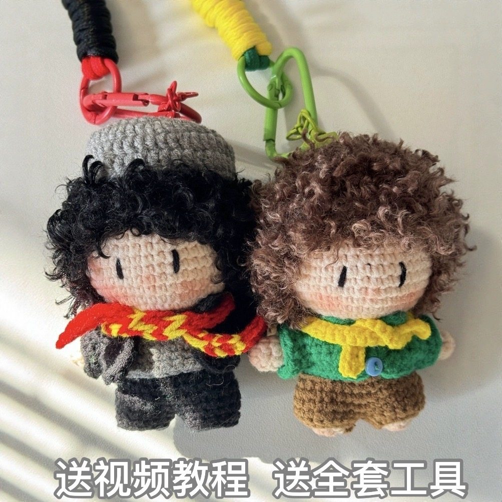肖战王一博周边玩偶挂件diy材料包手工编织毛线钥匙扣包挂饰礼物,服饰配件/皮带/帽子/围巾,DIY编织材料包,淘宝优惠券,粉丝福利购,淘宝优惠卷