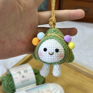 DIY粽子娃娃钥匙扣手工钩编织毛线玩偶挂件成品送闺蜜端午节礼物