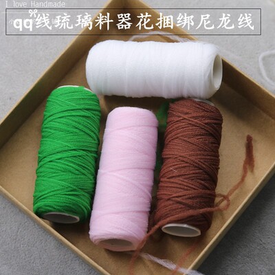 弹力qq线琉璃料器花捆绑发簪蝴蝶结尼龙线做手工古风发饰diy材料
