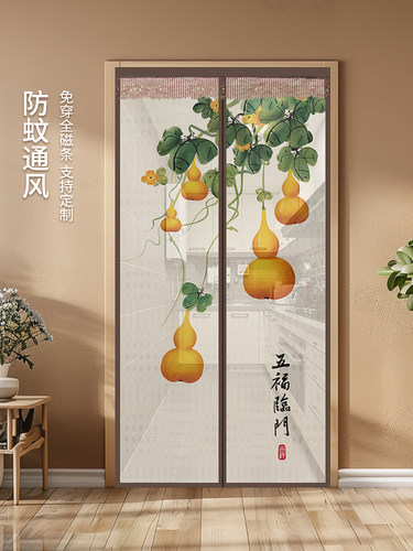 中式防蚊磁性门帘纱窗磁铁魔术贴自粘夏季防蚊子房间沙门2025新款