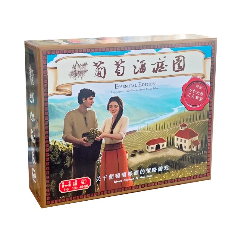 葡萄酒庄园桌游基础版加4扩全套