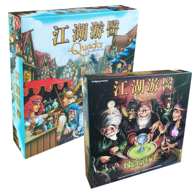桌游江湖游医庸医闯江湖游戏