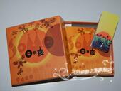 日与夜Sonne 现货 und BJ桌游 Mond日升月落 轻策略桌游 包邮