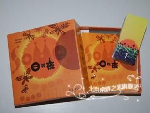 Mond日升月落 und 轻策略桌游 现货 BJ桌游 包邮 日与夜Sonne