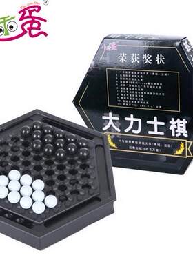 大力士棋巨蛋中文版亲子桌游