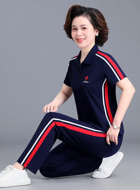 妈妈夏装上衣洋气两件套中老年休闲运动服服套装中年妇女短袖T恤