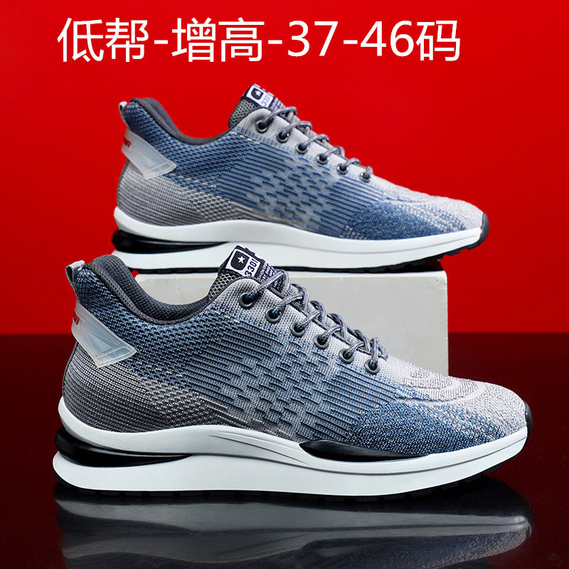 男士网面鞋内6cm透气飞织8cm男士网布休闲运动鞋大码跨境
