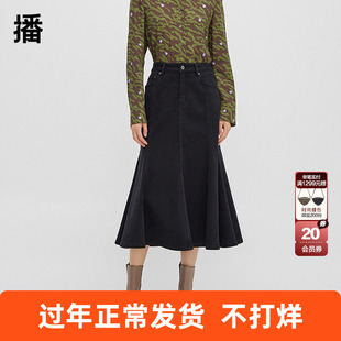 播牛仔半身裙女商场同款2023秋冬新款中长款温柔鱼尾裙BDQ4BD0904