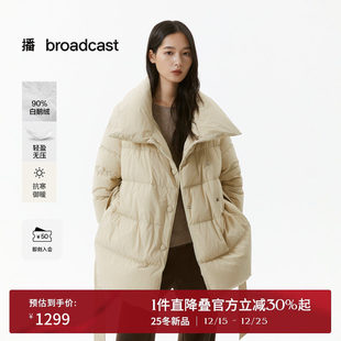 播保暖鹅绒羽绒服女25冬季新款气质短款宽松时髦外套DDS4RD5307