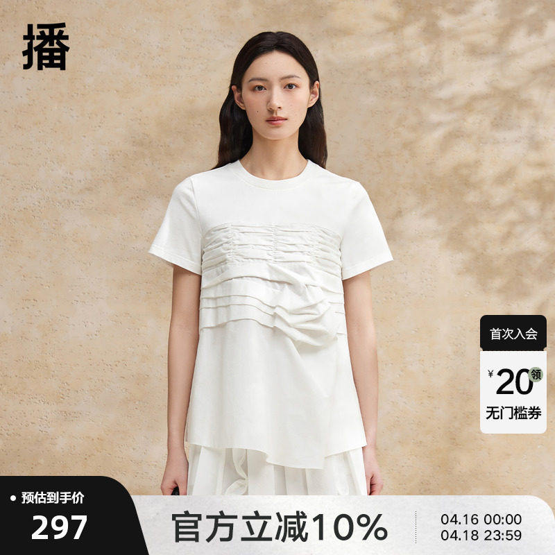 播别致短袖t恤上衣女2024新款小个子短款设计感上衣DDR2YD5650