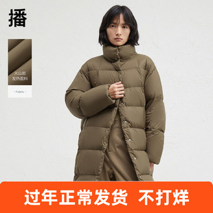 播黑色中长款直筒宽松羽绒服女24冬季新款立领保暖外套DDR4RD5115