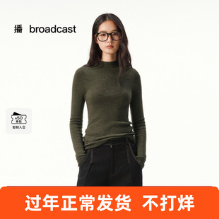 播优雅修身气质打底针织衫女25秋冬新款洋气内搭DDS4SD5205