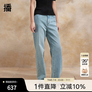 播蓝色牛仔裤女商场同款春夏复古港风chic高腰直筒裤BDR2KD1517