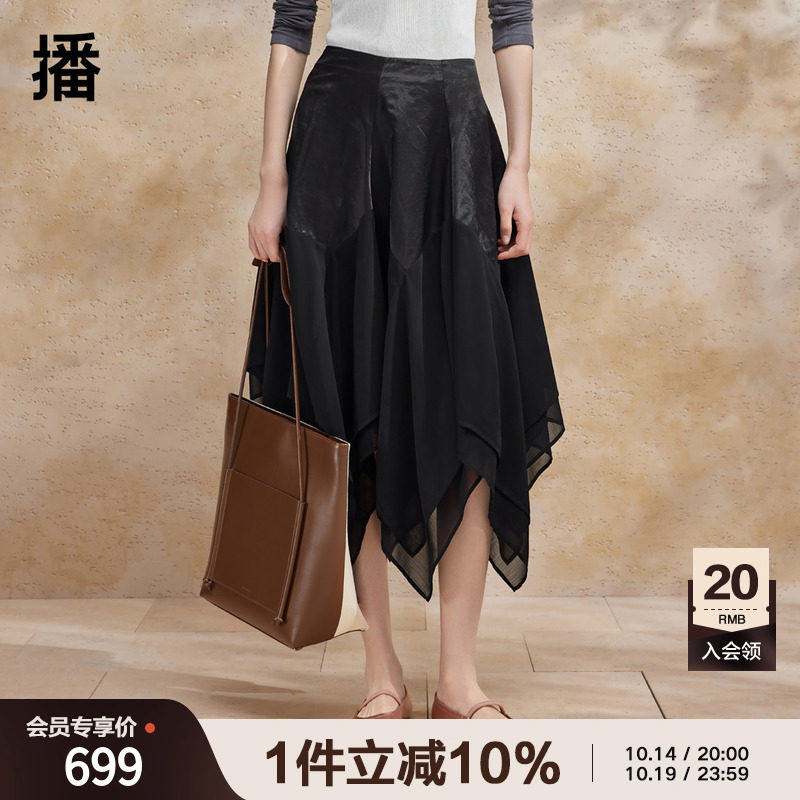 播层次感不规则半身裙女商场同款气质温柔a字拼接纱裙BDR2BD1502
