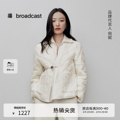 【新中式】播倪妮商场同款肌理感短款羽绒服24冬外套BDR4RD3510