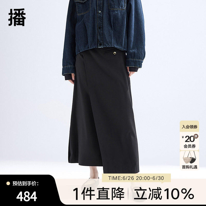 【商场同款】播开叉半身裙女2024新款不规则高腰a字裙BDR1BD0234