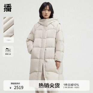 播商场同款白鹅绒连帽中长款羽绒服女24冬新款保暖外套BDR4RD3536