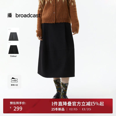 播复古时髦中长款百褶裙女25秋冬新款法式气质半身裙DDS4BD5303