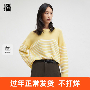 【100%羊毛】播商场同款设计师胶囊系列24秋冬圆领毛衣BDR4SD4044