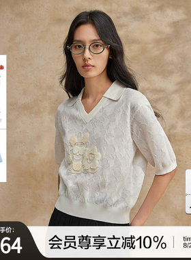 播ELLYLAND联名提花针织t恤女商场同款夏季v领冰丝短袖BDR2SD1392