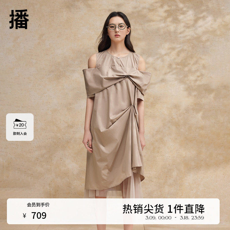 播优雅圆领不规则连衣裙女夏季新款商场同款气质长裙BDR2LD1427