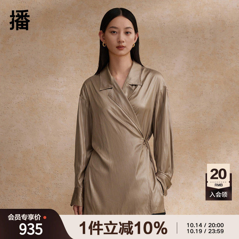 播小众西装领衬衫女商场同款不规则翻领长袖上衣BDR2CD0949