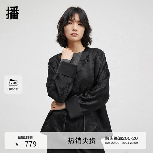 【新中式】播商场同款气质国风短外套女24秋新宽松上衣BDR8WD3393