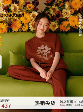 【凉感】播ELLYLAND系列T恤女商场同款倪妮同款短袖夏BDR2YD1019