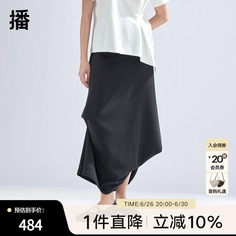 播黑色半身裙女商场同款2024春新款高腰不规则时髦长裙BDR1BD0046