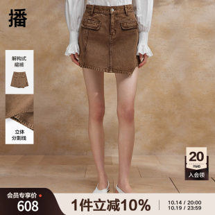 女夏季 高腰小个子裤 新款 美拉德时尚 裙BDR2KD1582 商场同款 播短裤