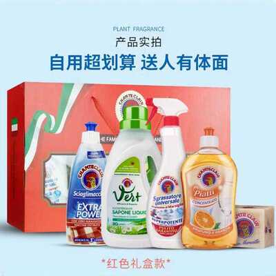 餐具家用去油污厨房意大利清洁剂