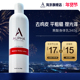 Alpha Hydrox阿尔法果酸aha身体乳男女鸡皮全身保湿 滋润去角质