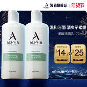 滋润套装 Alpha Hydrox果酸洁面乳洗面奶深层清洁温和清爽补水保湿
